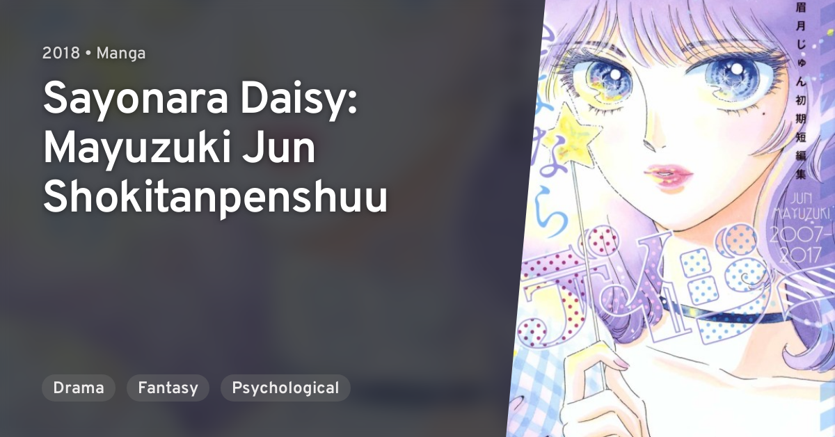 Sayonara Daisy Mayuzuki Jun Shokitanpenshuu Anilist