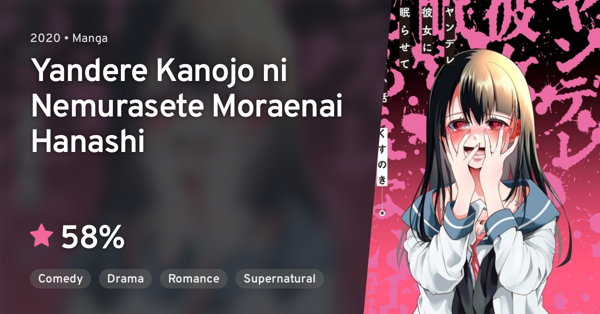 Yandere Kanojo Ni Nemurasete Moraenai Hanashi AniList