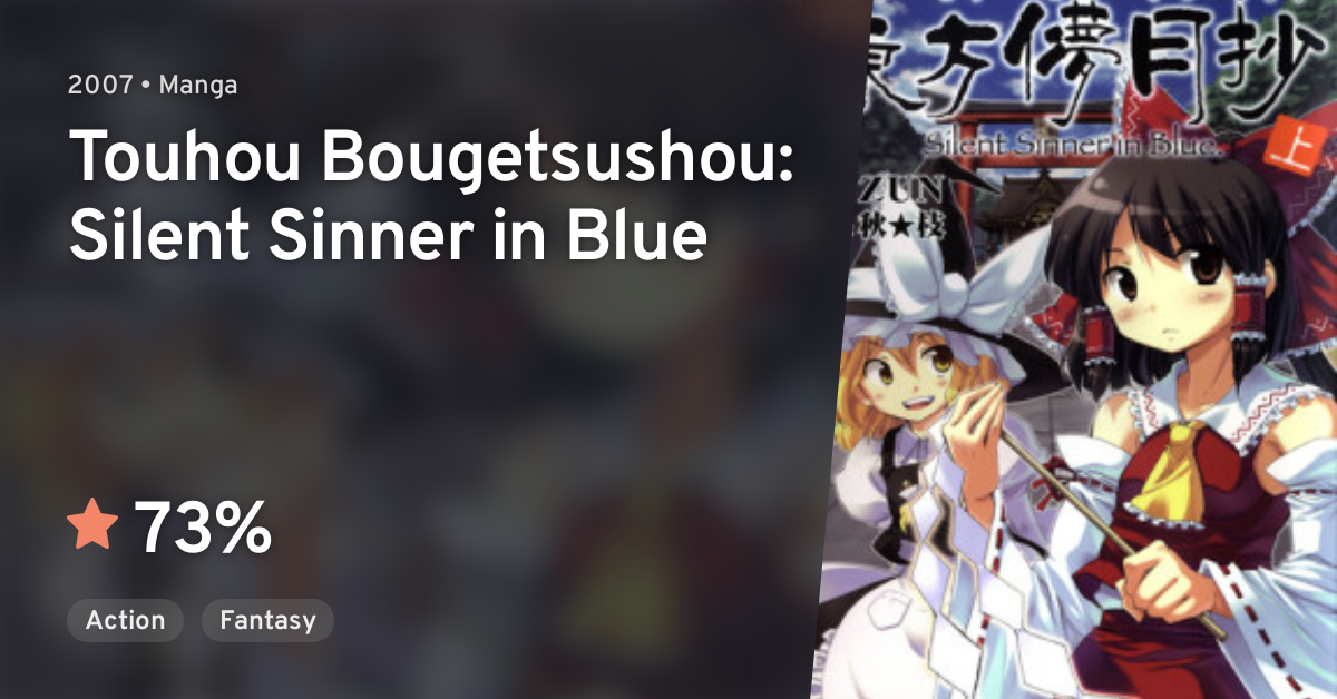 Touhou Bougetsushou Silent Sinner In Blue Anilist