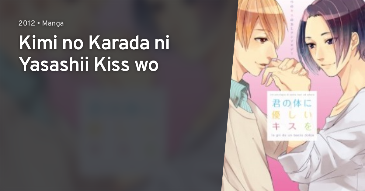 Kimi No Karada Ni Yasashii Kiss Wo AniList