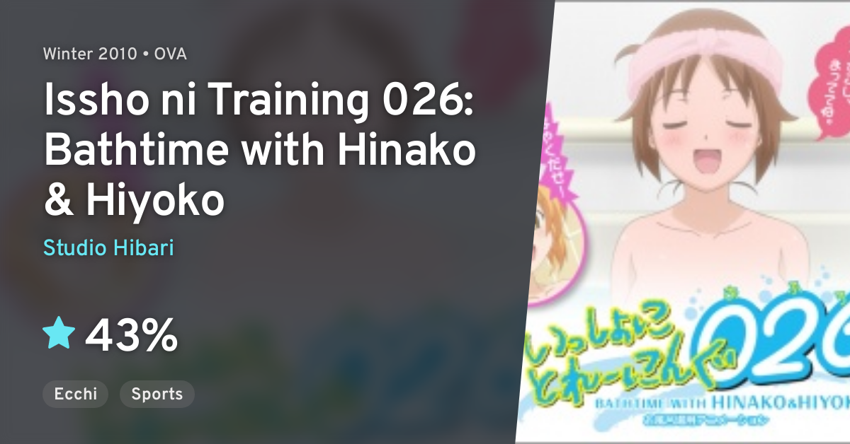 Issho Ni Training Ofuro Bathtime With Hinako Hiyoko Anilist