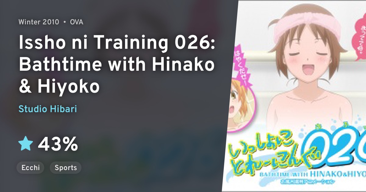 Issho Ni Training Ofuro Bathtime With Hinako Hiyoko Anilist