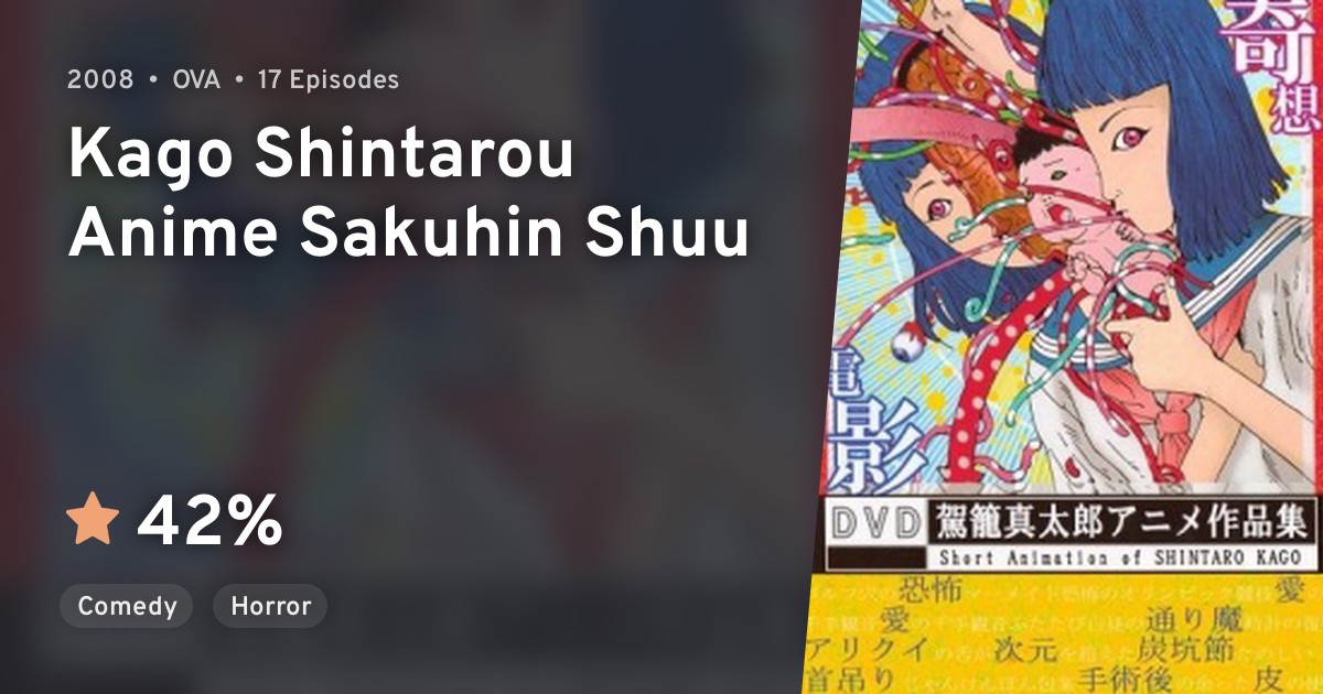 Kago Shintarou Anime Sakuhin Shuu Anilist