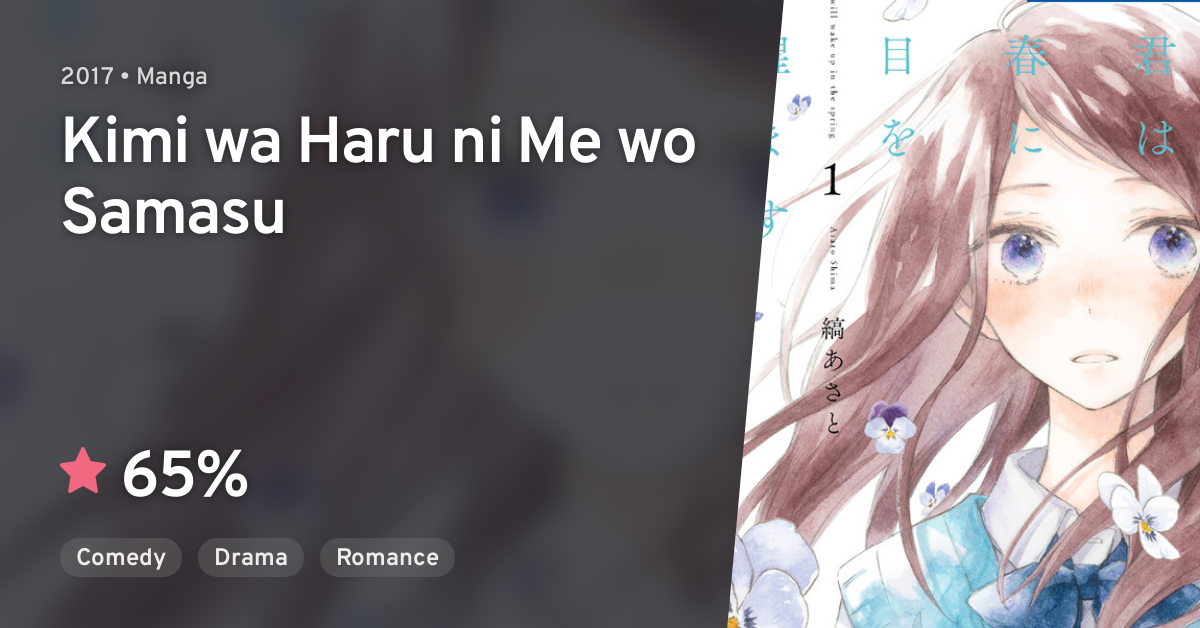 Kimi Wa Haru Ni Me Wo Samasu Kimi wa Haru ni Me wo Samasu · AniList