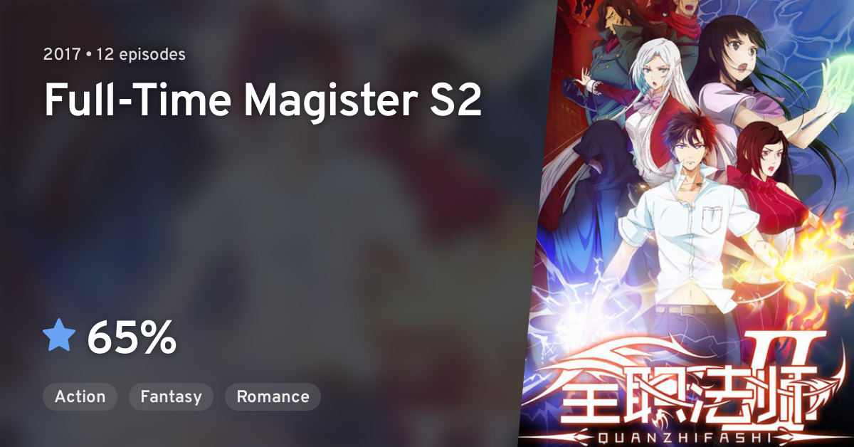 Quanzhi Fashi 2 (Full-Time Magister S2) · AniList