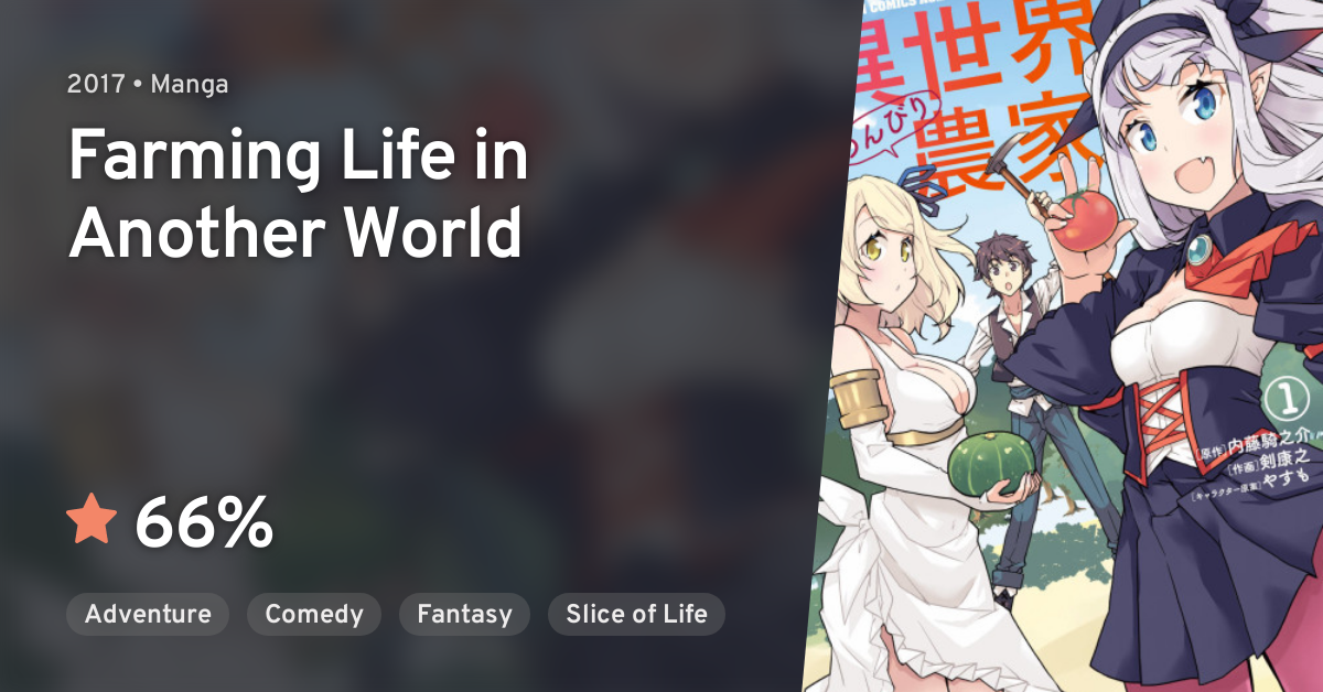 ANIME REVIEW : ISEKAI NONBIRI NOUKA ( FARMING LIFE IN ANOTHER WORLD ) 