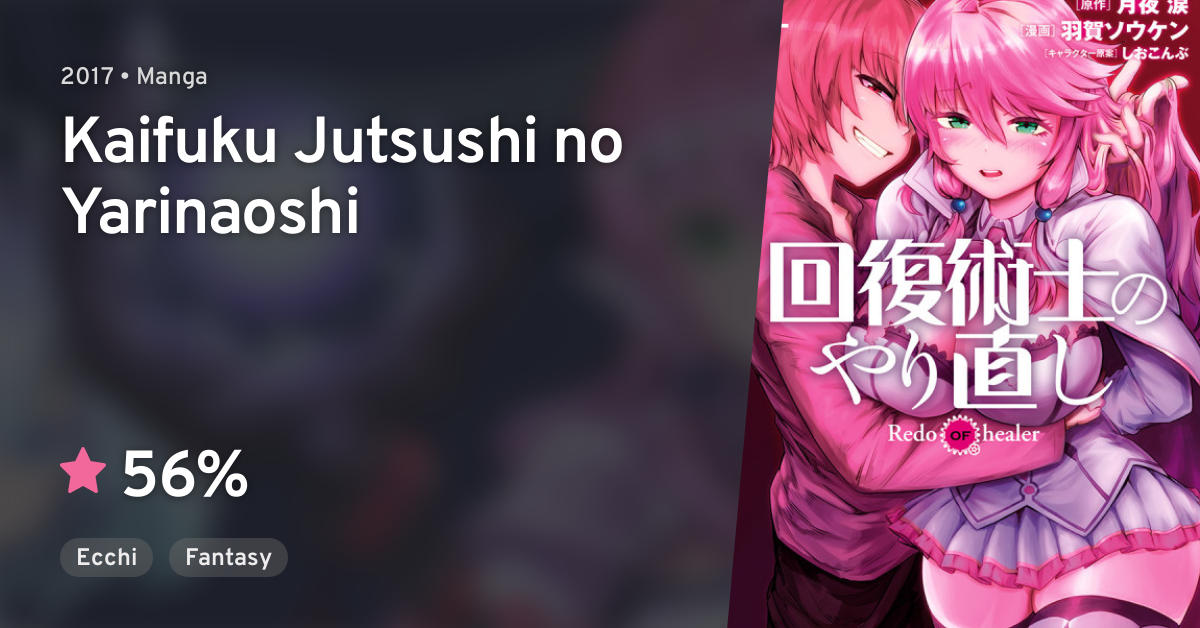 Featured image of post Ellen Kaifuku Jutsushi No Yarinaoshi Kaifuku jutsushi no yarinaoshi uncensored