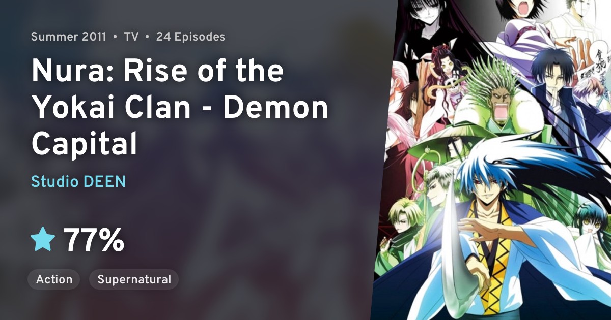 Nurarihyon no Mago Sennen Makyou (Nura Rise of the Yokai