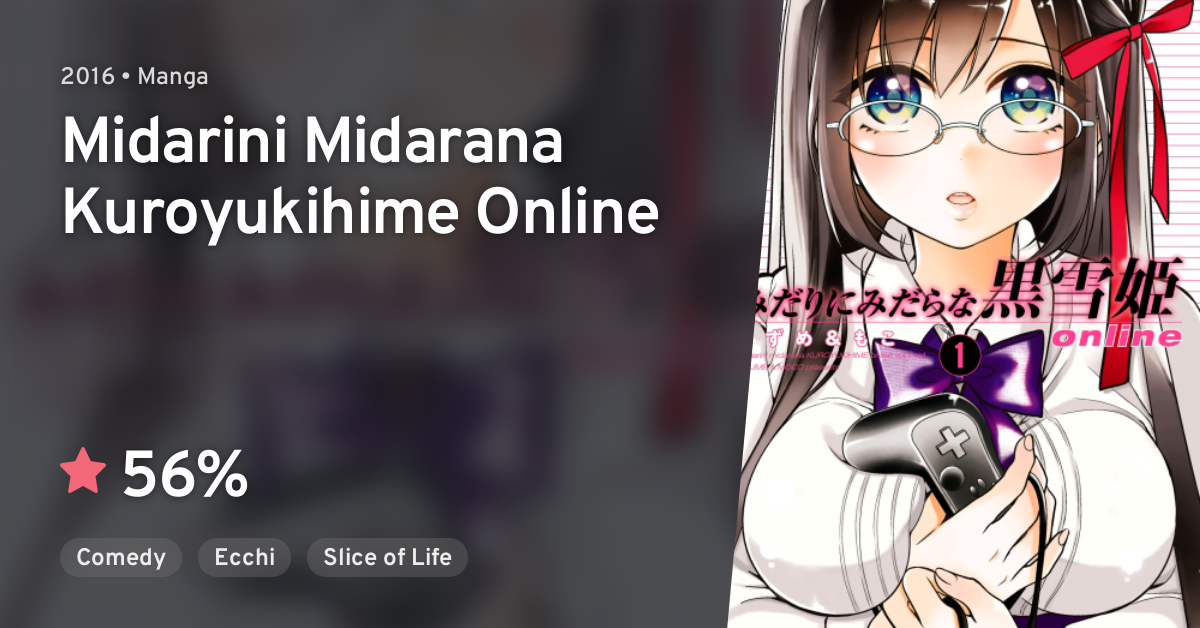 Midari ni Midara na Kuroyukihime Online