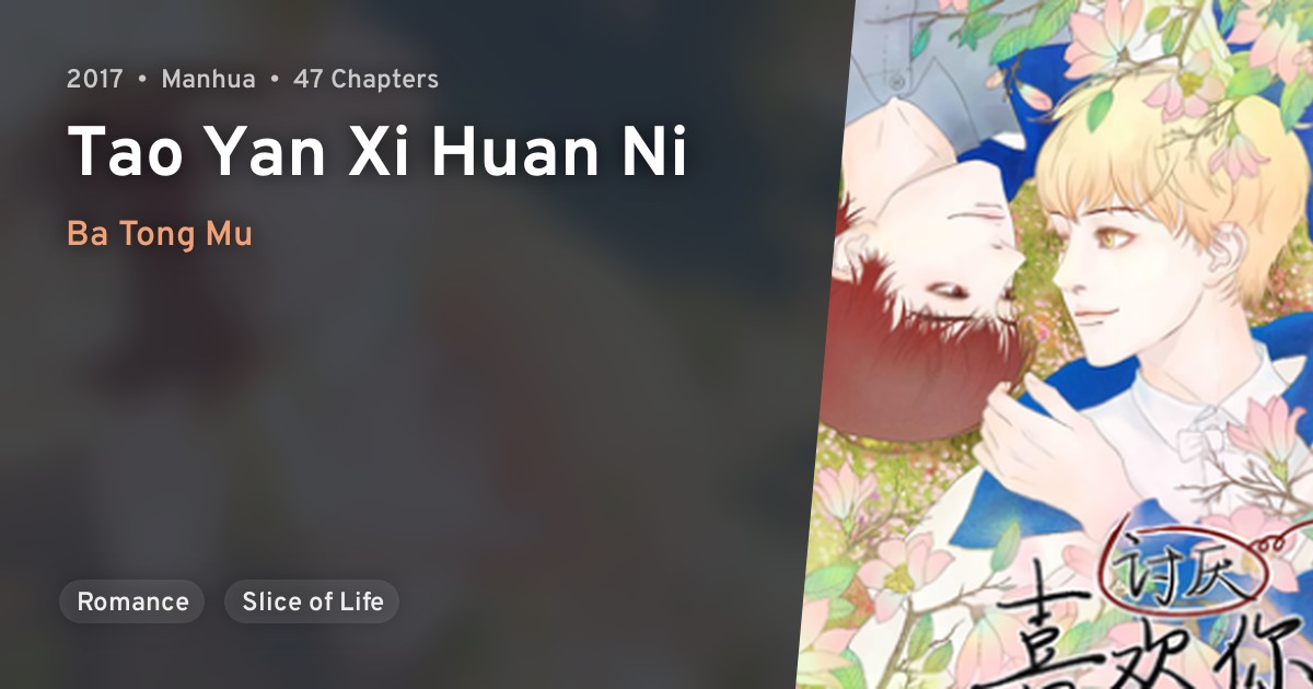 Tao Yan Xi Huan Ni · AniList