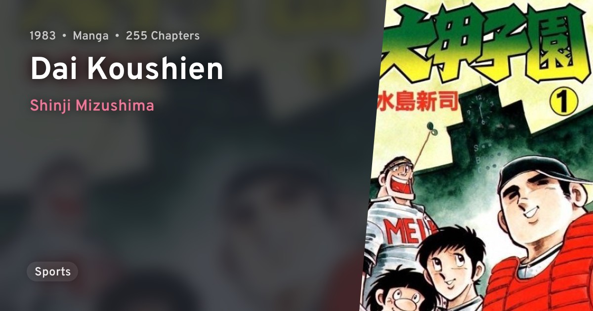 Dai Koushien · AniList