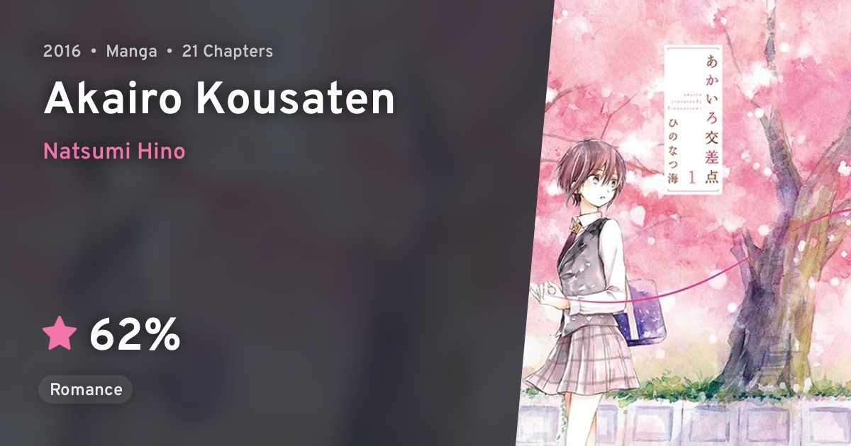 Akairo Kousaten Anilist