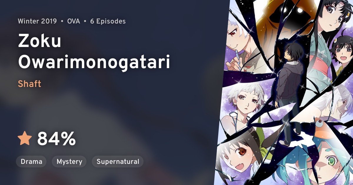 Zoku Owarimonogatari