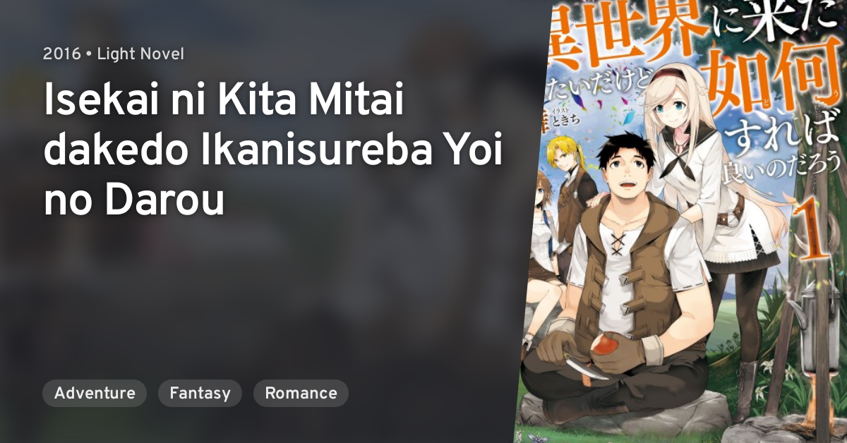 Isekai ni Kita Mitai dakedo Ikanisureba Yoi no Darou · AniList