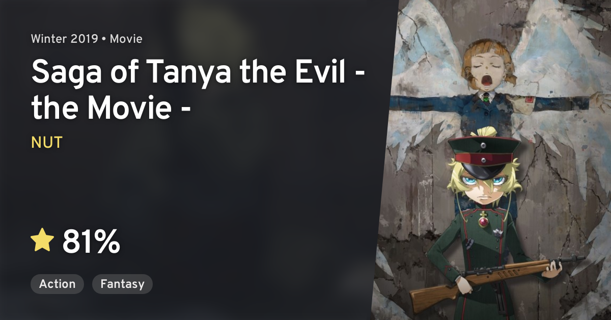 Youjo Senki Movie (Saga of Tanya the Evil: The Movie) 