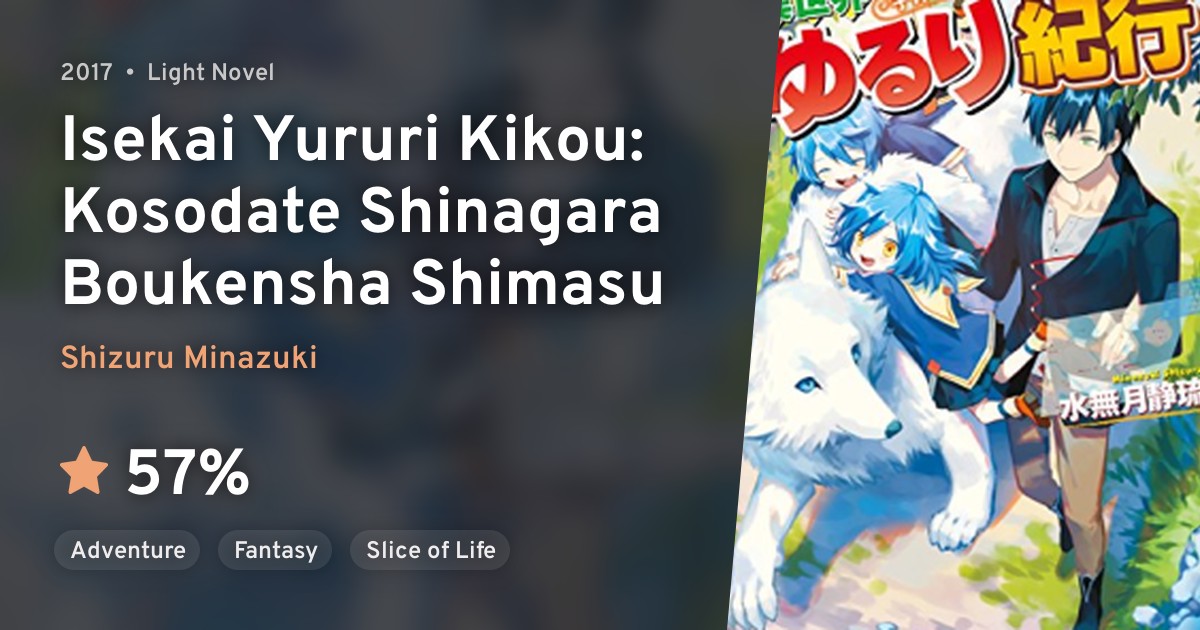Isekai Yururi Kikou Kosodate Shinagara Boukensha Shimasu · AniList
