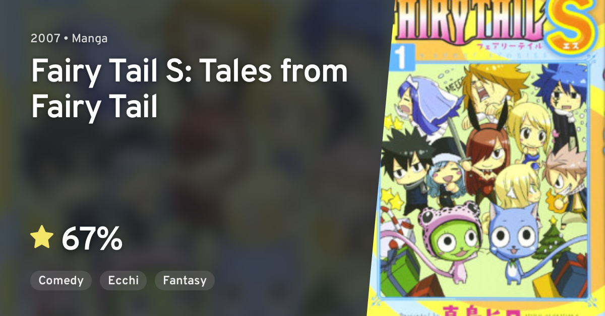 Fairy Tail S Fairy Tail S Tales From Fairy Tail Anilist