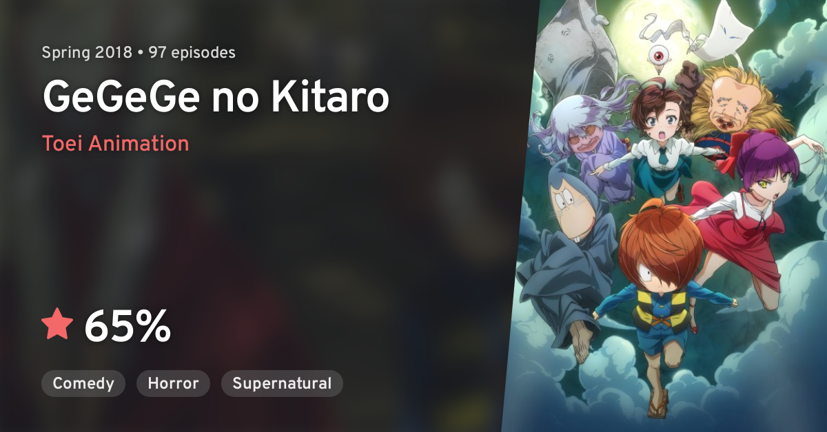 Watch GeGeGe no Kitaro - Crunchyroll