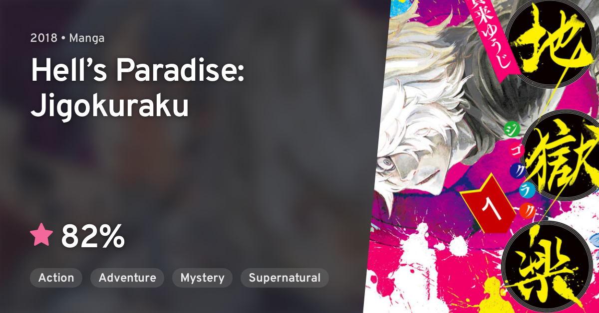 Jigokuraku (Hell's Paradise: Jigokuraku) · AniList