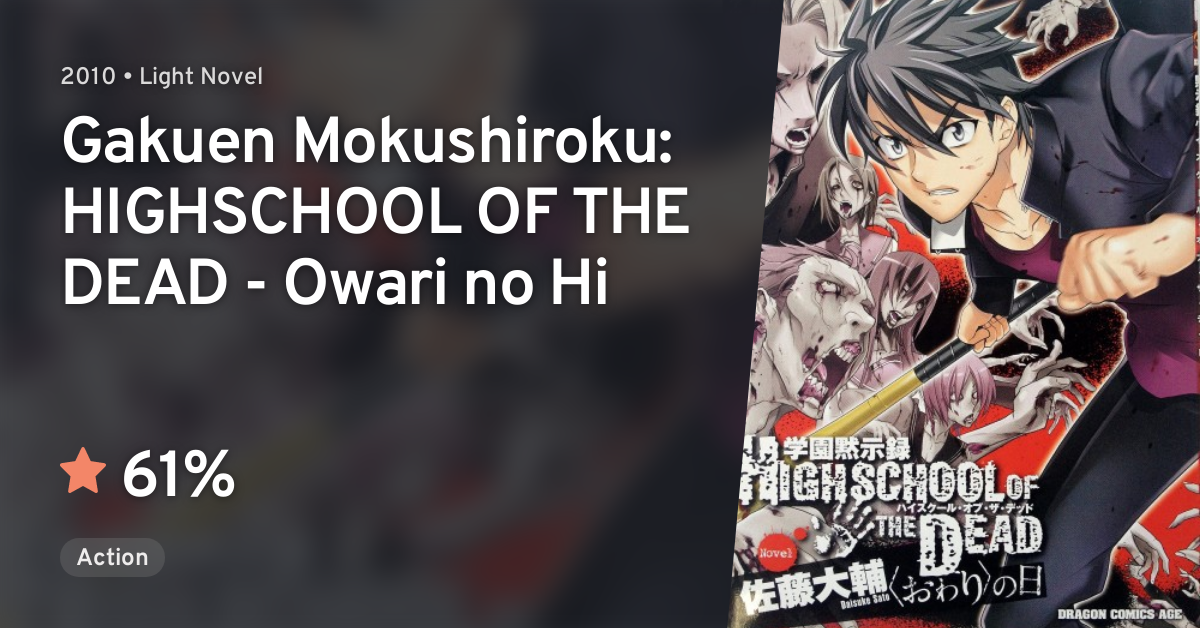 Gakuen Mokushiroku: HIGHSCHOOL OF THE DEAD (Highschool of the Dead) ·  AniList