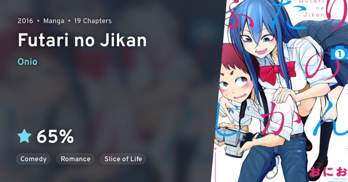 Futari no Jikan · AniList