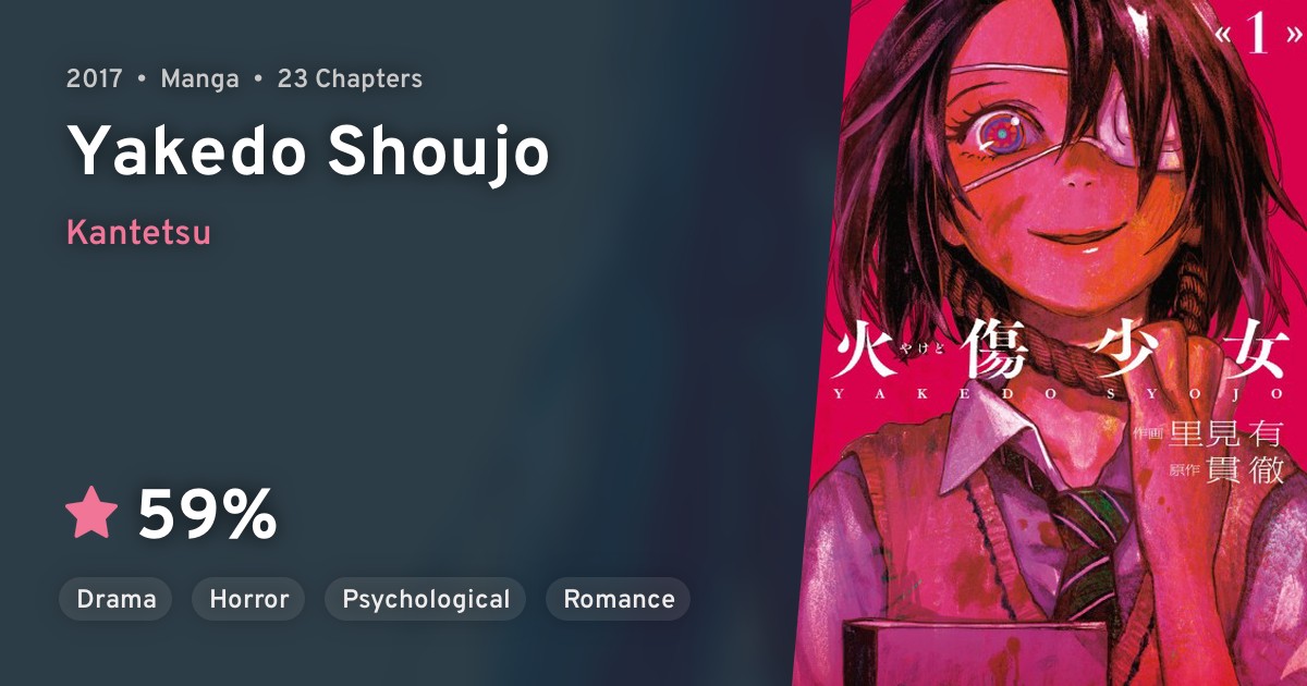 Yakedo Shoujo Anilist