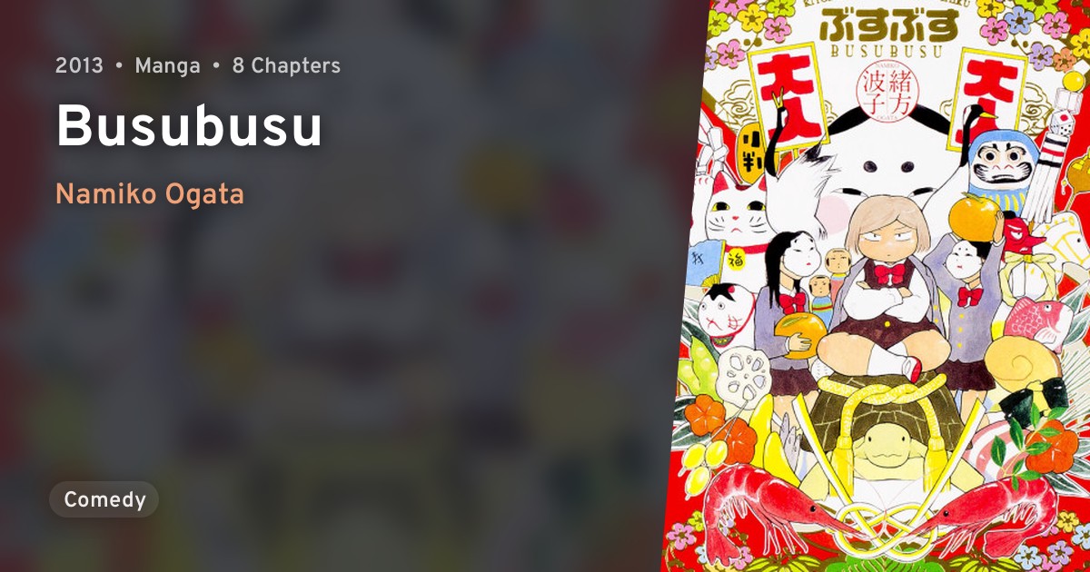Busubusu · AniList