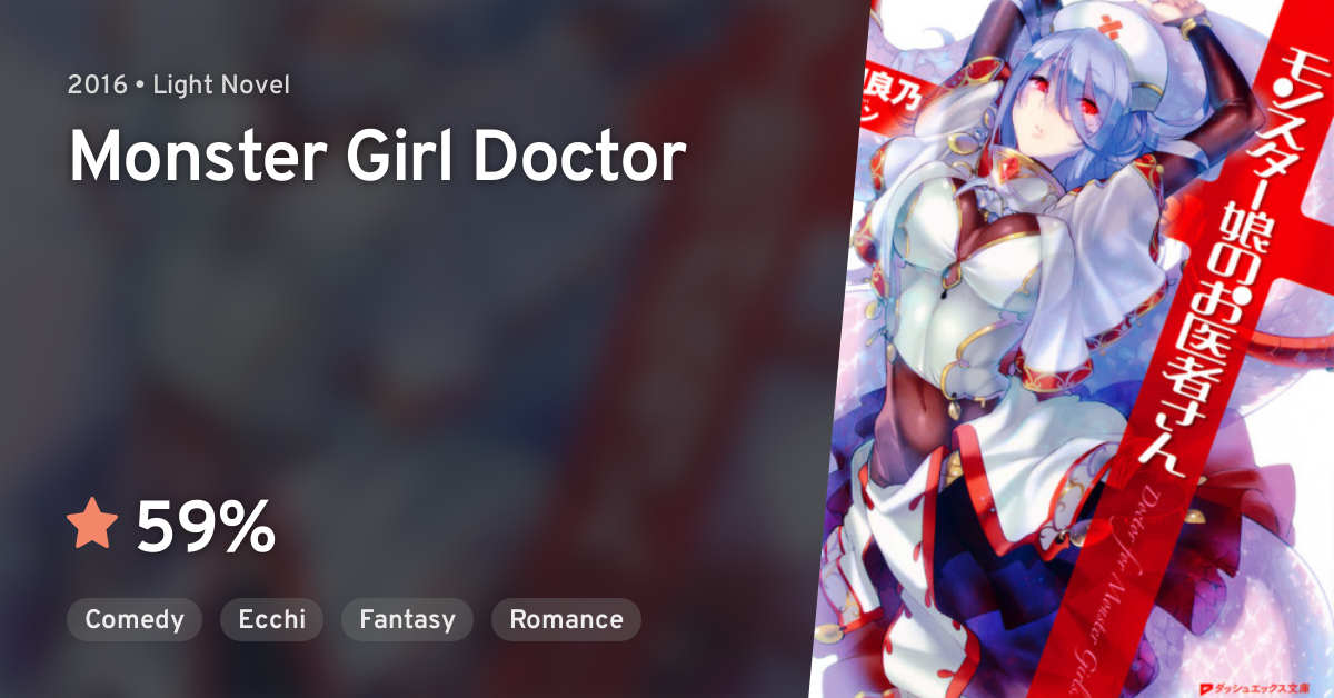 Yoshino Origuchi's Medical Fantasy Light Novel Monster Girl Doctor