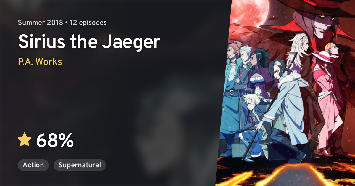 Sirius the Jaeger  Sirius, Jaeger, Anime art