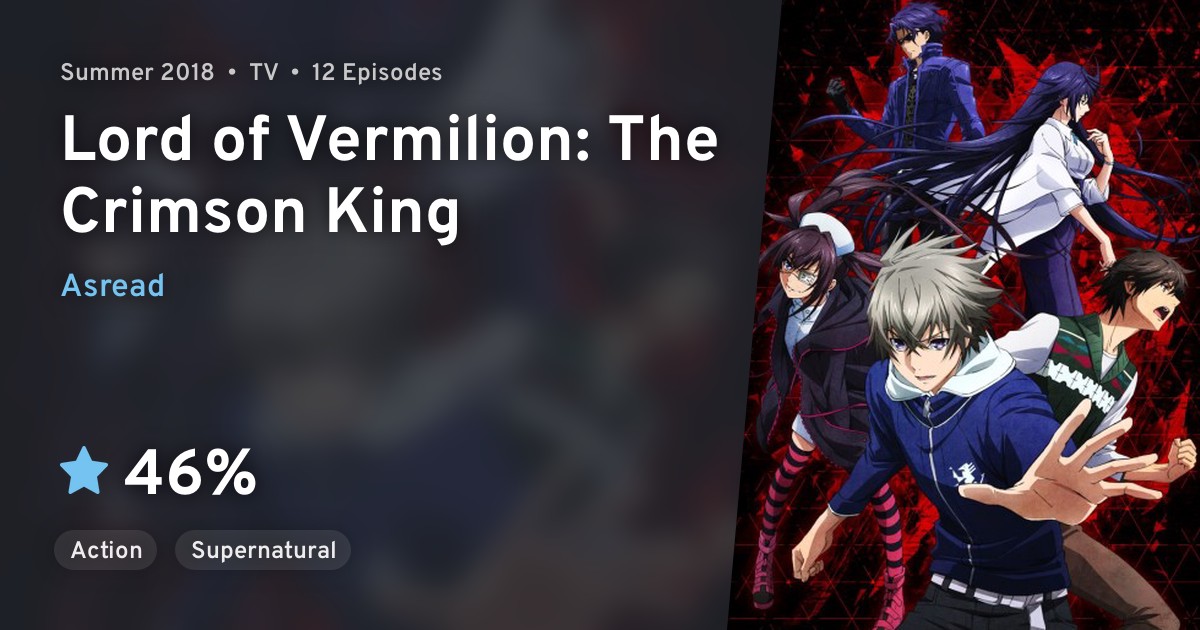 その他 Lord of Vermilion 10th Anniversary Colle その他 Lord of Vermilion 10th Anniversary Colle Lord of