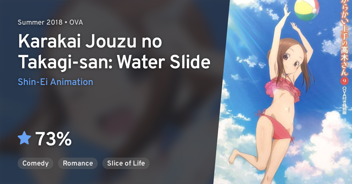 Teasing Master Takagi-san OVA: Water Slide (2018)