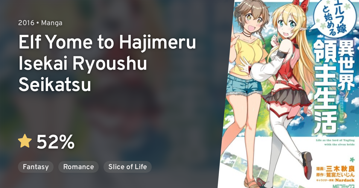 Elf Yome To Hajimeru Isekai Ryoushu Seikatsu Elf Yome to Hajimeru Isekai Ryoushu Seikatsu · AniList