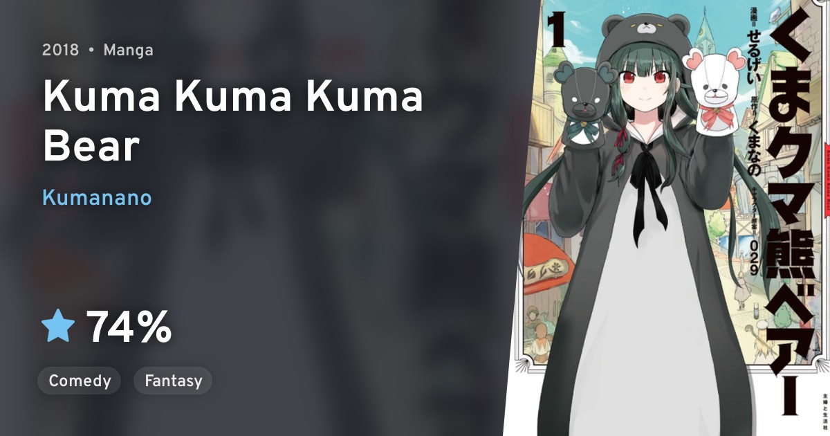 Kuma Kuma Kuma Bear · AniList
