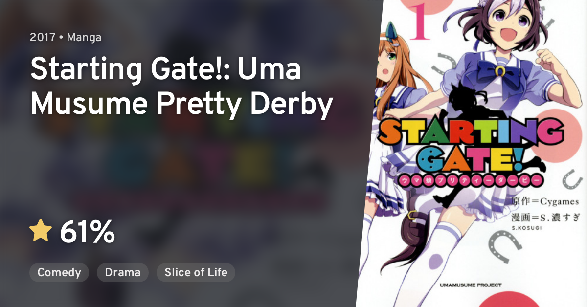 Starting Gate Uma Musume Pretty Derby Anilist