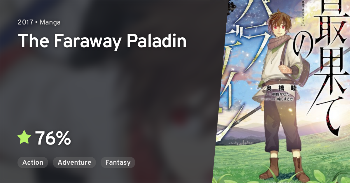 The faraway paladin manga