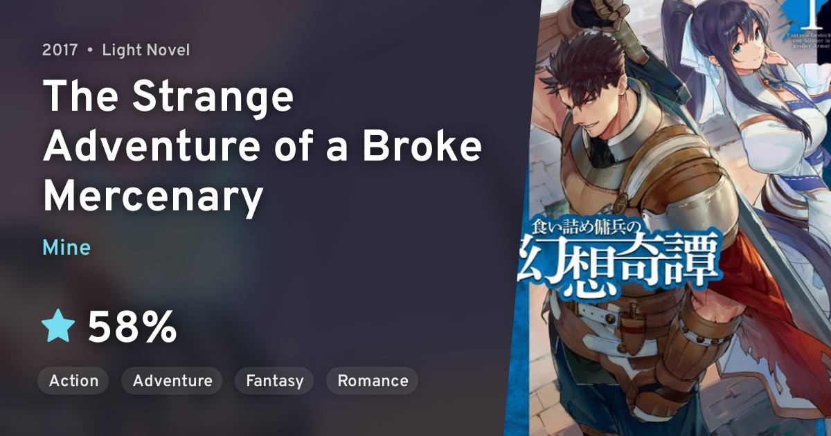 Kuitsume Youhei no Gensou Kitan (The Strange Adventure of a