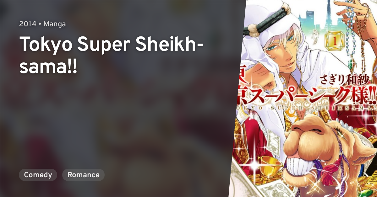 Tokyo Super Sheikh Sama Anilist