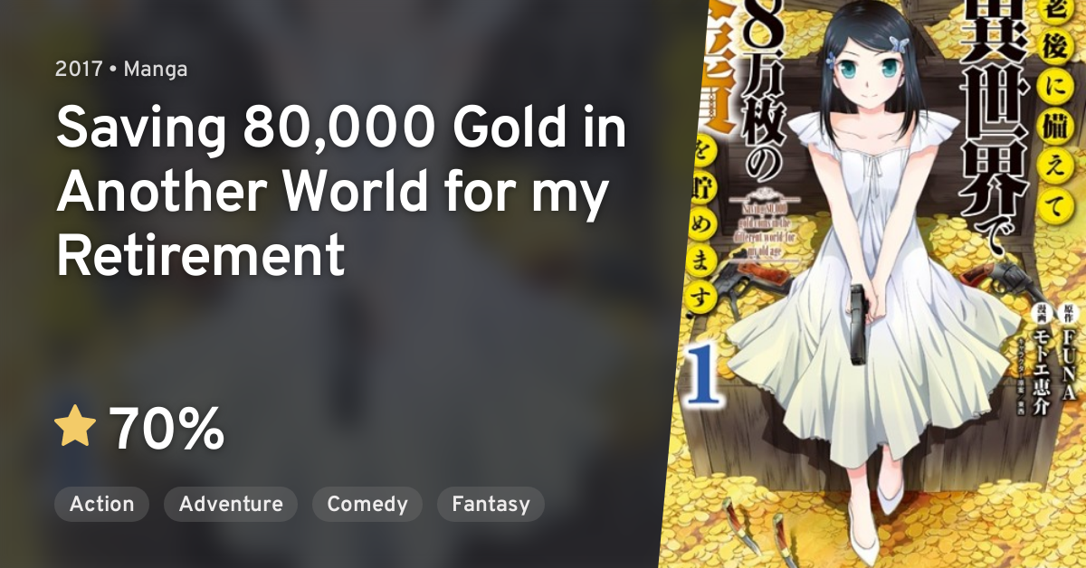 Rougo ni Sonaete Isekai de 8-manmai no Kinka wo Tamemasu - Saving 80,000  Gold in Another World for My Retirement