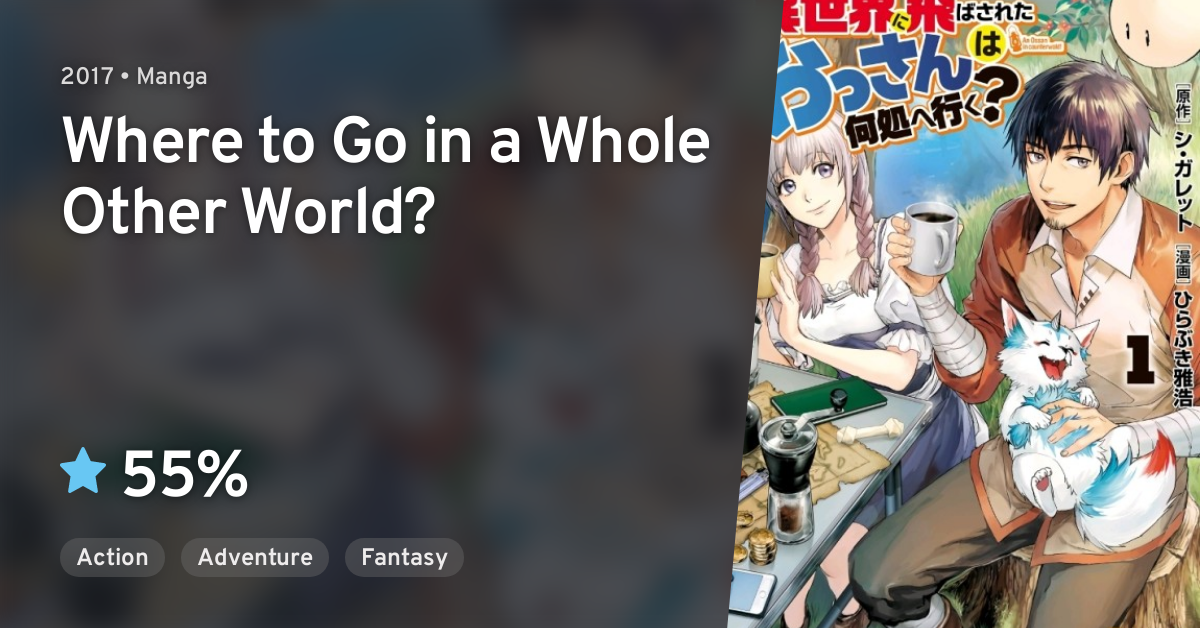  Where to Go in a Whole Other World？：Isekai Ni