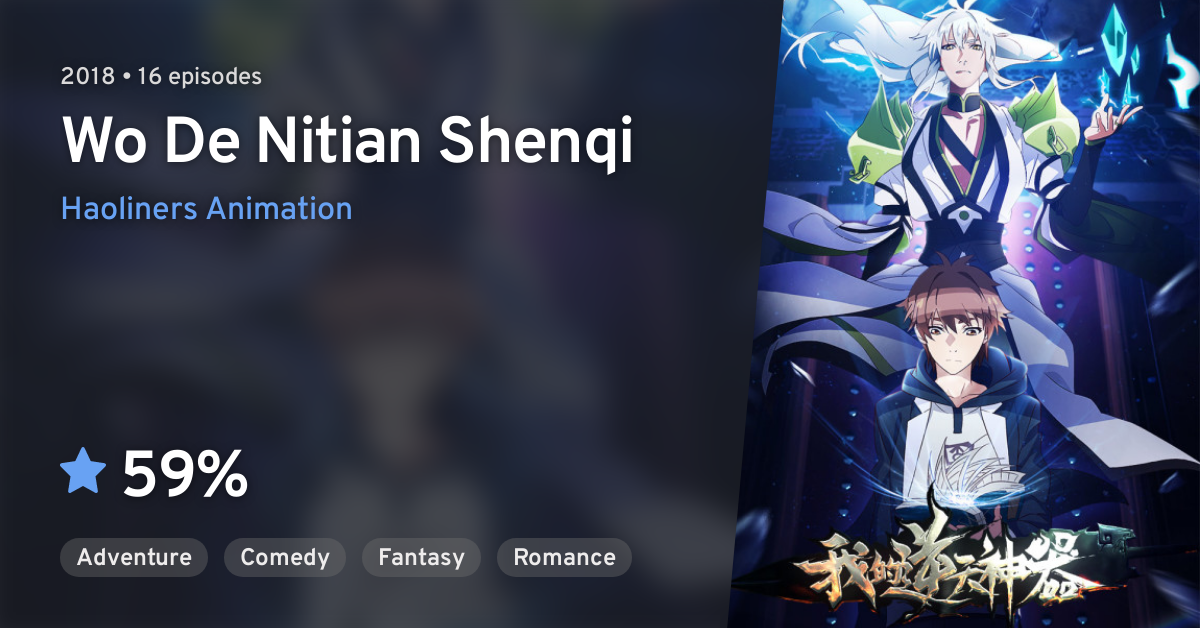 Welcome! — My Holy Weapon Wo De Ni Tian Shen Qi Rating: 2/3