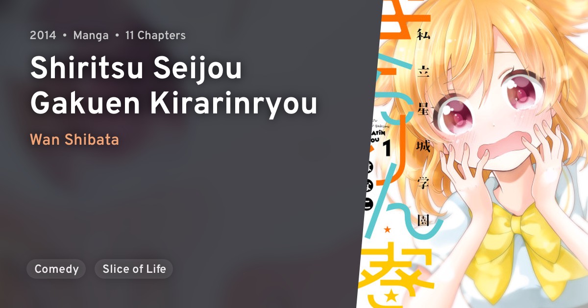 Shiritsu Seijou Gakuen Kirarinryou Anilist