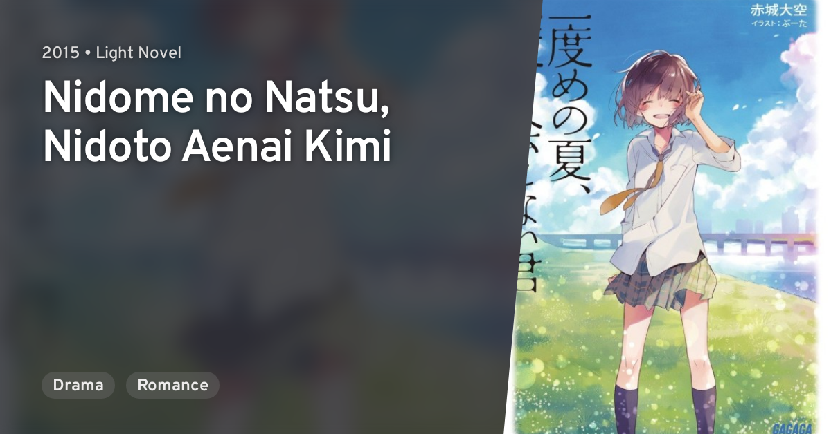 Nidome No Natsu Nidoto Aenai Kimi Nidome no Natsu, Nidoto Aenai Kimi · AniList