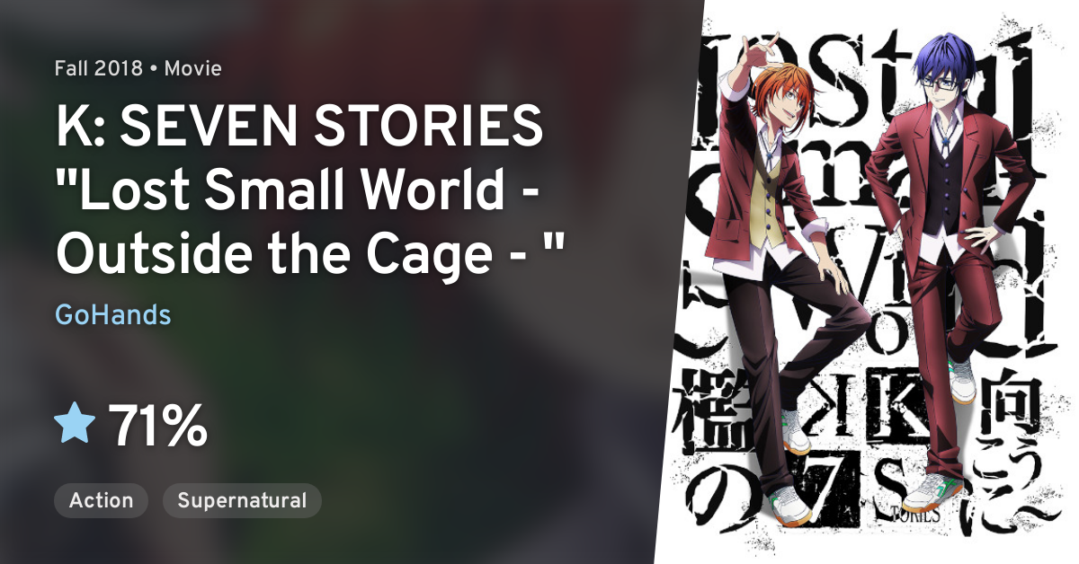 K Seven Stories Lost Small World Ori No Mukou Ni K Seven Stories Lost Small World Outside The Cage Anilist
