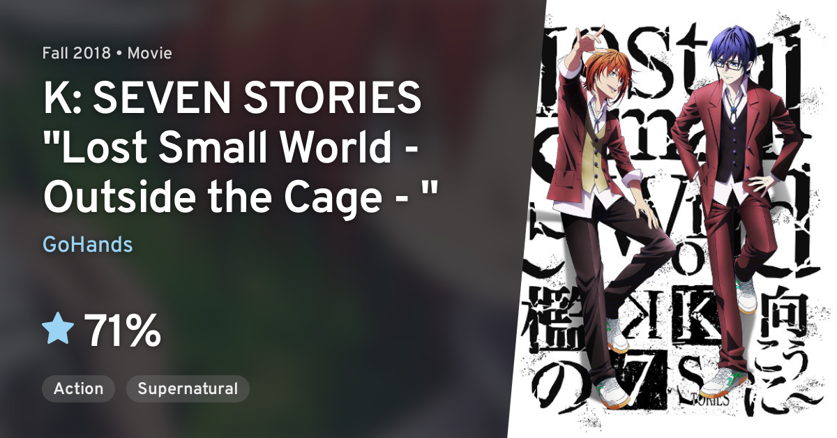 K SEVEN STORIES Lost Small World Ori no Mukou ni K SEVEN STORIES Lost Small World Outside the Cage AniList