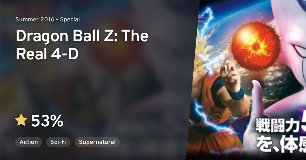 Dragon Ball Z: The Real 4-D