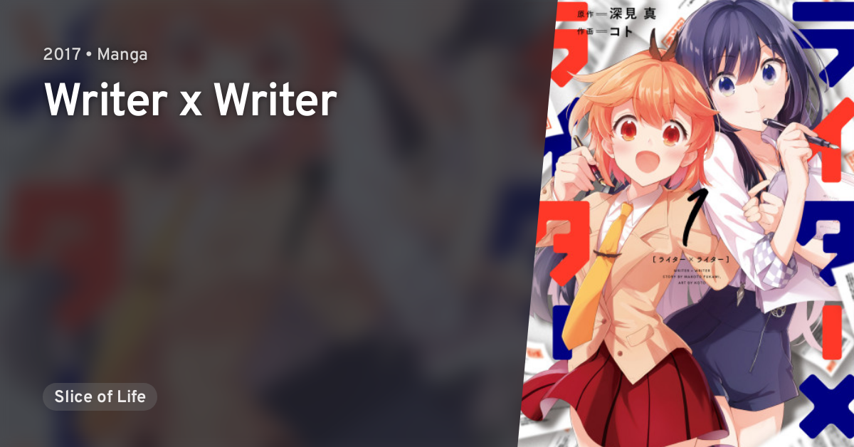 Writer x Writer AniList