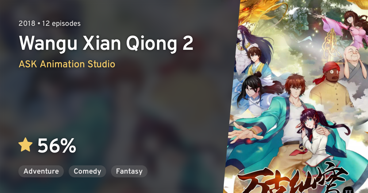 Anime Like Wangu Xian Qiong