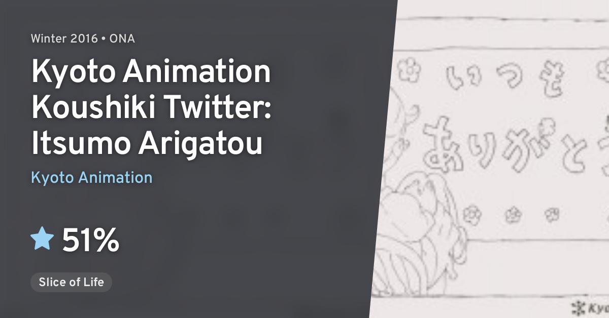 Kyoto Animation Koushiki Twitter: Itsumo Arigatou · AniList