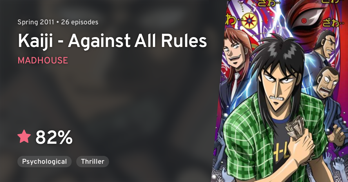 Kaiji - Against All Rules Unyielding Gate - Watch on Crunchyroll