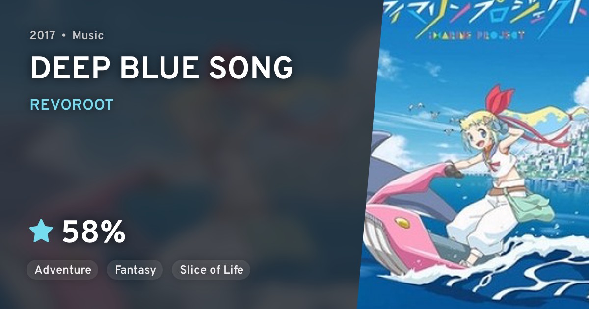 DEEP BLUE SONG · AniList